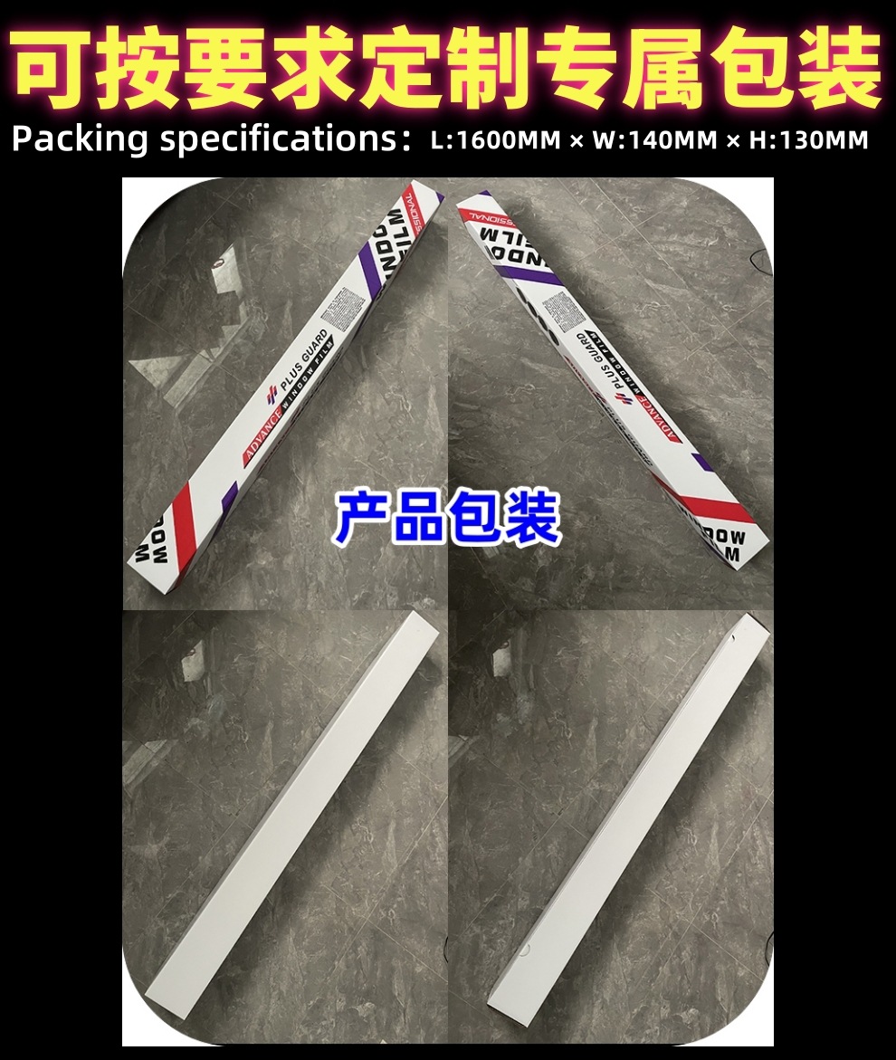 Car Film, Full Car Window Film, Front Windshield Sun Protection, Heat Insulation, Explosion-Proof Privacy Film, Solar Film Wholesale
