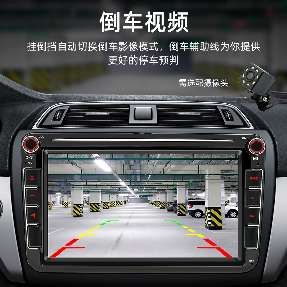 Aplicable a Volkswagen 8 pulgadas gran pantalla coche Android GPS navegación todo en uno radio inalámbrica carplay coche