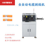 伺服电缆线剥线机裁切剥皮机电线智能剥线机大平方切断裁线机