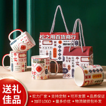 公司团建活动实用小礼品开业搞活动赠礼陶瓷杯员工客户学生伴手礼