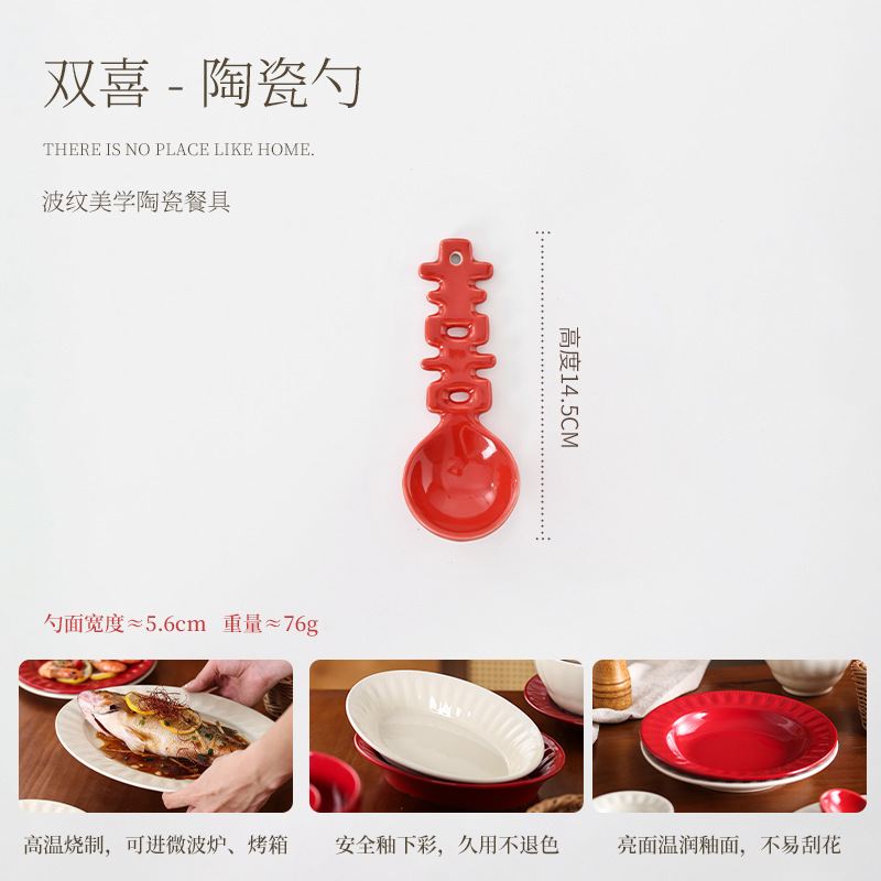新婚新居高級赤い陶器食器と食器セットボウル家庭用ボウル個人用ディナープレートインスタントラーメンボウル|undefined