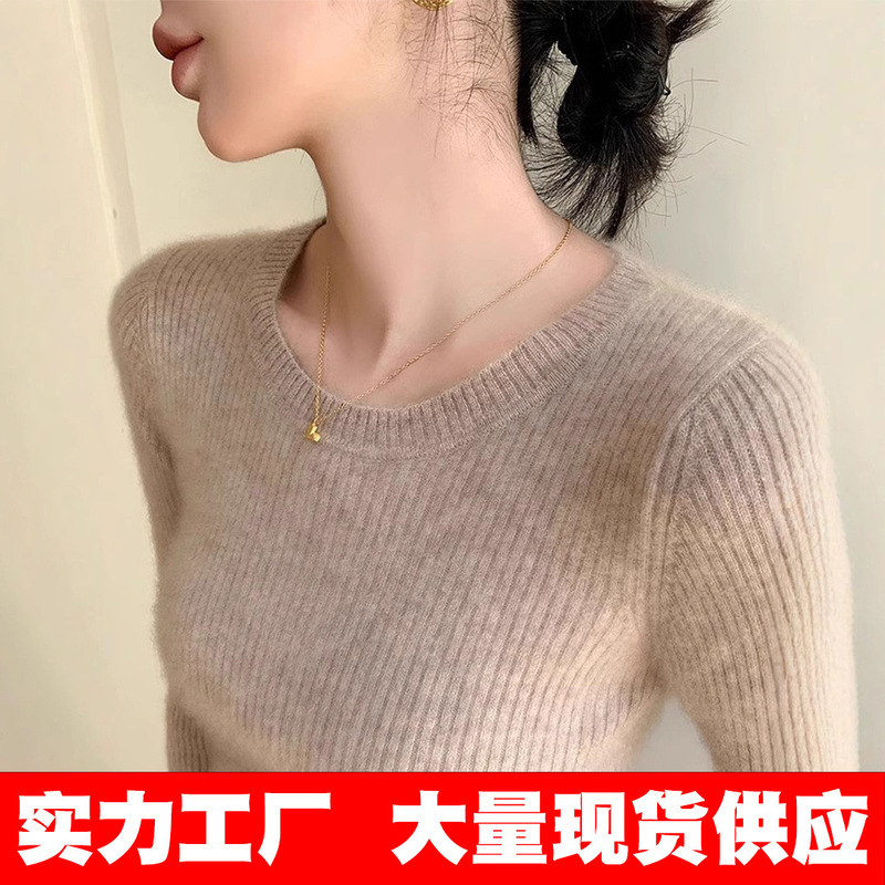 Core-Spun Yarn Fabric Round Neck Knitwear for Women in Autumn and Winter with Slim Long Sleeves 2025 New Tight Bottoming Knitwear Core-Spun Yarn Fabric Round Neck Knitwear for Women in Autumn and Winter with Slim Long Sleeves 2025 New Tight Bottoming Knitwear