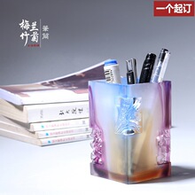 琉璃文创梅兰竹菊笔筒中国风礼物送老师领导办公桌实用摆件工艺品
