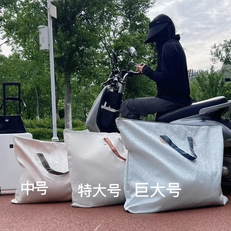被子收纳袋特大容量加厚搬家打包袋行李袋装衣服宿舍手拎外出学生|undefined
