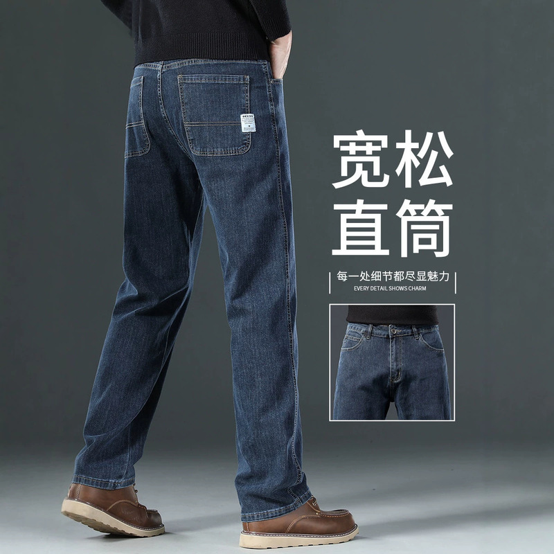 High-End Blue-Gray Jeans for Men, Spring and Autumn Style, Straight Loose Fit, Large Size Men's Pants, New Style for Middle-Aged Men, Dad Pants