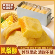 �P�����F������ʹ�����ʽ���c��̨���Lζ���f��ʳƷ���ֶY��B�T