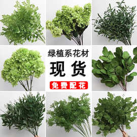 绿色仿真绿植叶子婚庆假花仿真花婚礼造景绿叶森系树叶花艺草