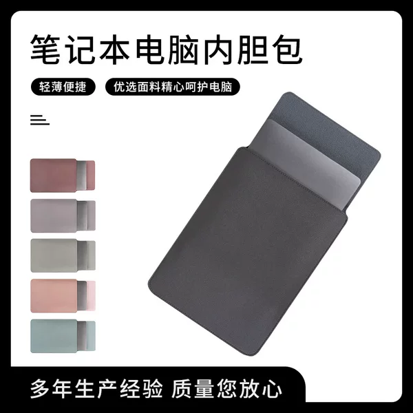 Source factory non-magnetic liner bag iPad tablet protective case computer liner bag notebook liner bag