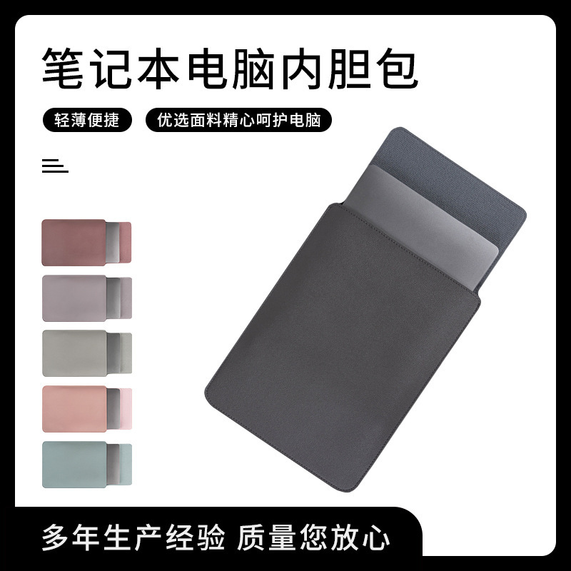 Source factory non-magnetic liner bag iPad tablet protective case computer liner bag notebook liner bag