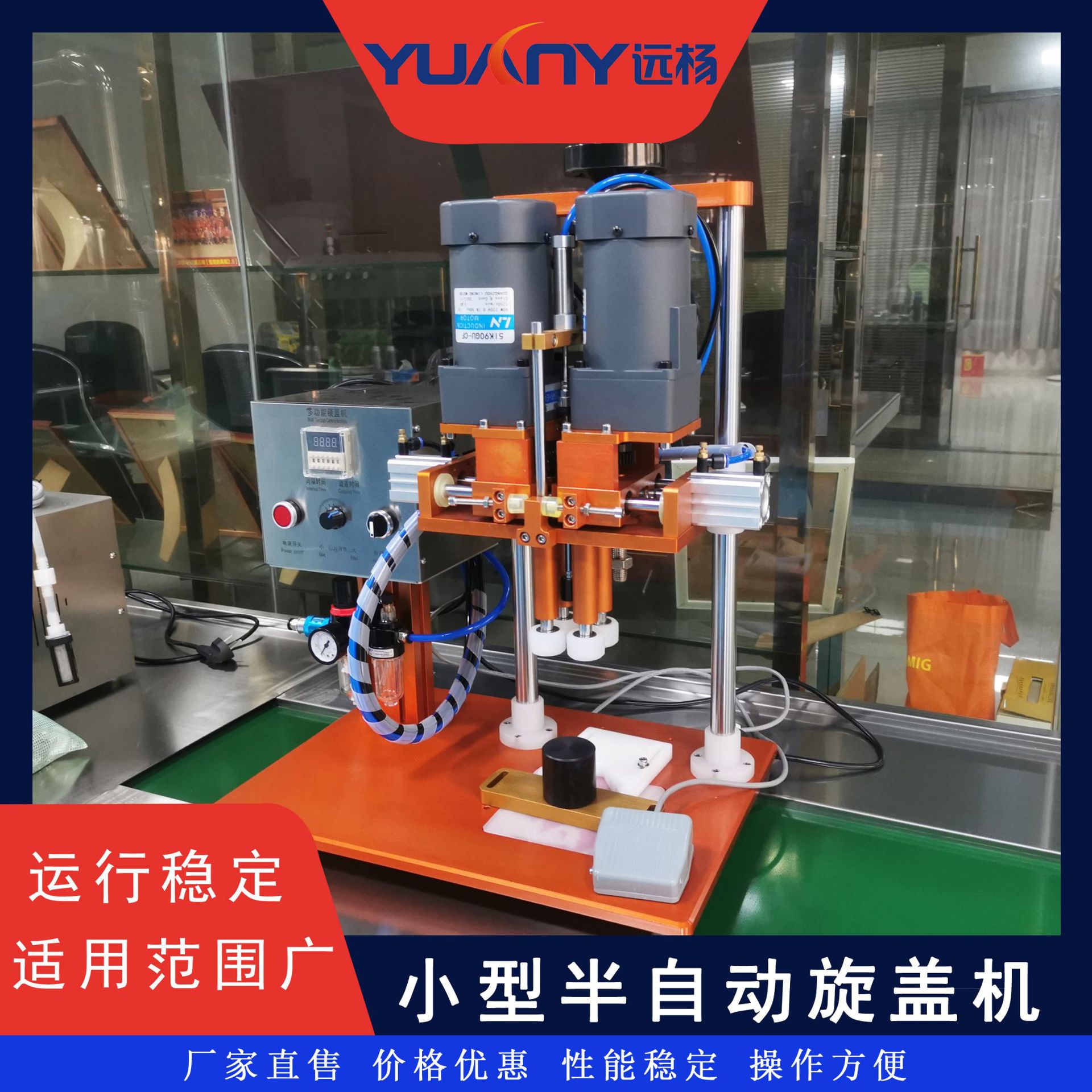 Զ�������̨ʽ�綯ϴ��Һ���ǻ�����Һ������ϸǰ��Զ�