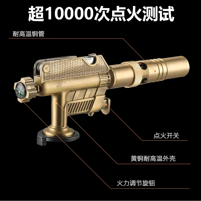 小型手动喷烤铜枪烧猪毛家用手持喷火器枪便携式卡式气罐火焰枪头