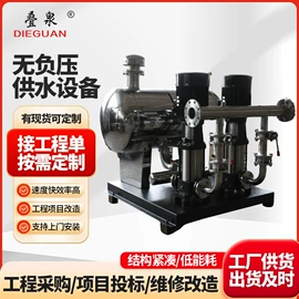 离心泵;配电柜;供水设备