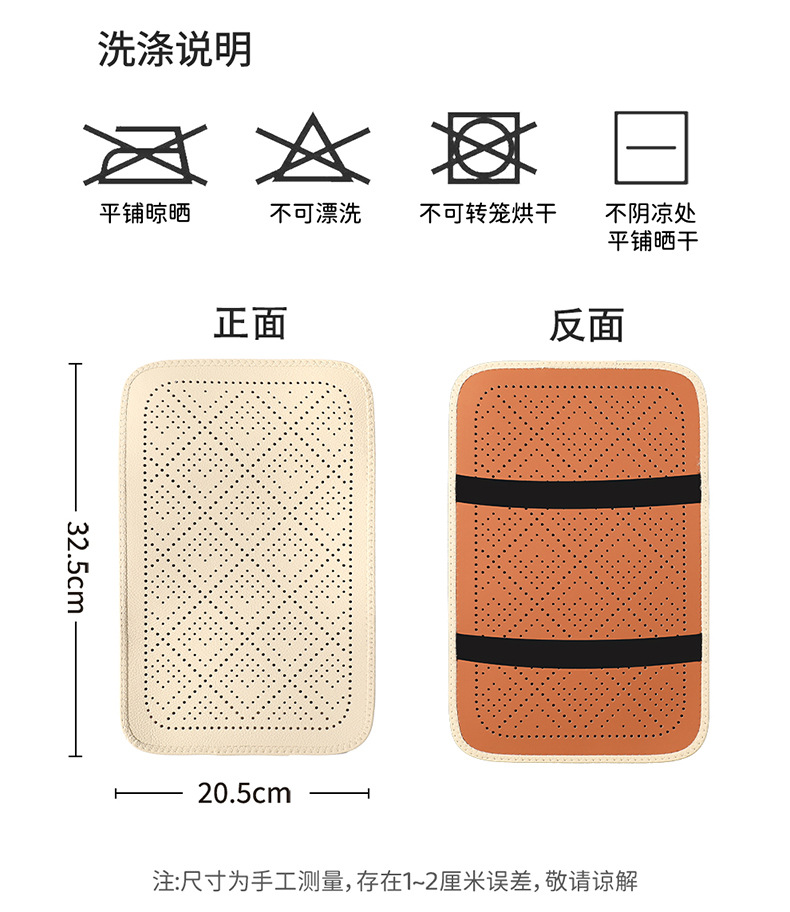 Universal car armrest cushion, breathable perforated armrest protective cover, cowhide texture leather car interior pad