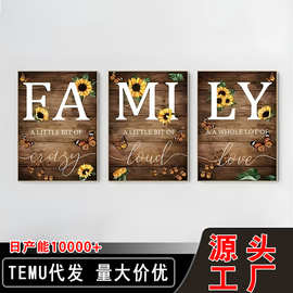 深圳大芬村三联乡村向日葵和蝴蝶印刷无框画芯 temu喷绘卧室挂画