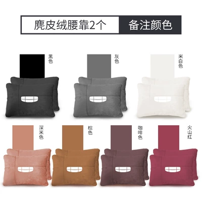 Headrest: Pillow, Neck Pillow, Waist Pillow - geely-xingyue-l-suedewith-car-logo-2-lumbar-supports-remark-color