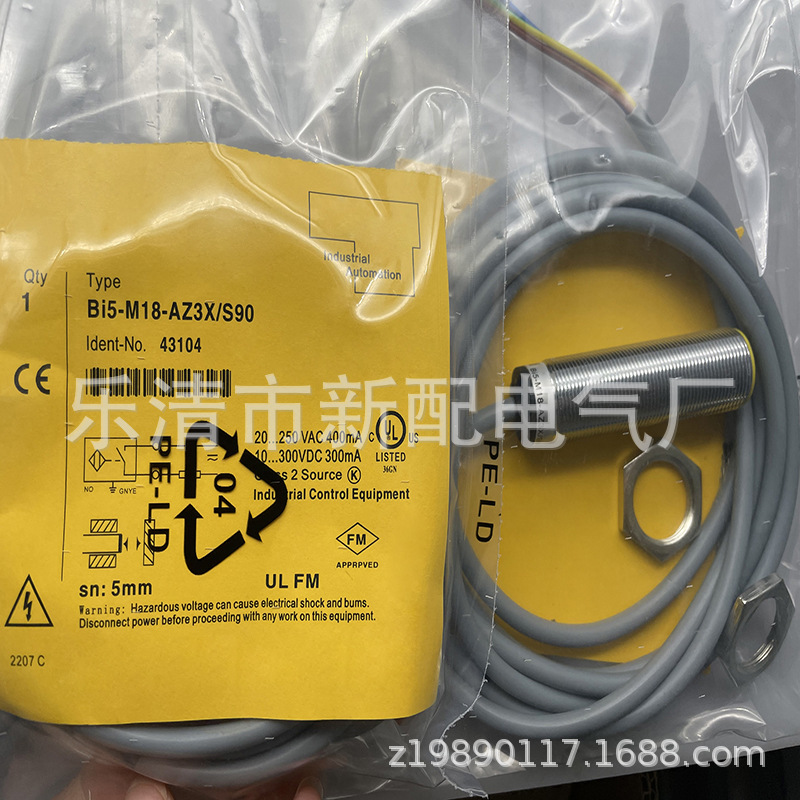 现货全新接近开关BI5-M18-AZ3X/S90 RZ3X质量保证 质保一年