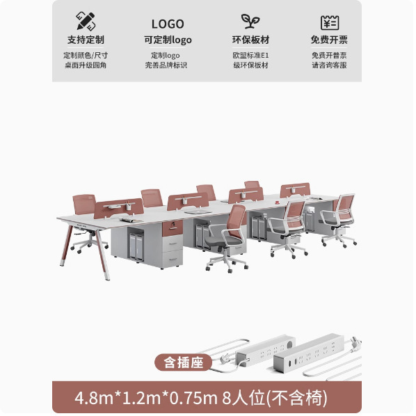 8인용(USB를 포함한 업그레이드된 양면 시리즈 소켓)
