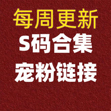 ��S�롿�������ϼ����������п���װ�����ȿ�ֱͲ��ŷֿ㳤��