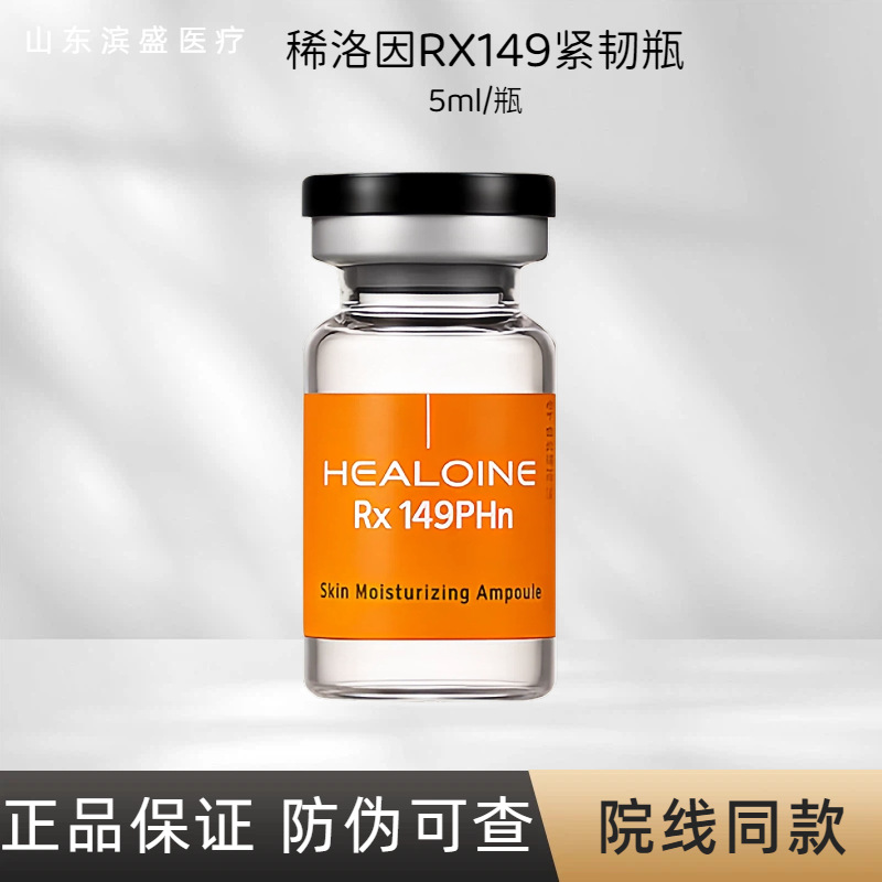 Esencia Facial Hidratante RX149 Reafirmante para Rostro