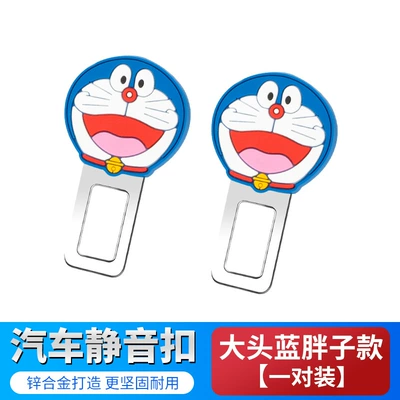 Silent Buckle Wholesale, Other Car Modifications - big-head-blue-fat-man-model-one-pair