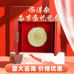 ���󅢴�Ƭ�Y�����b200g�b �|���a��؛Դ������Ƭ�F؛���l�ͶY