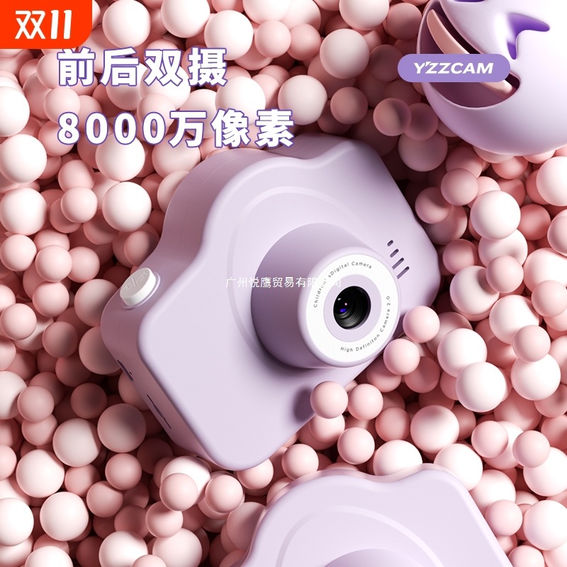 Children's Digital Camera Hd Student Campus Small Card Machine Carry Ccd Girl Birthday Gift Photo