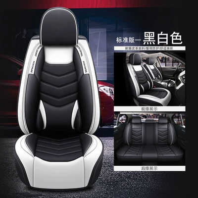 Four Seasons Pad — four seasons universal seat cover - hk-black-and-white-full-leather-5-seater-fixed-lumbar-support