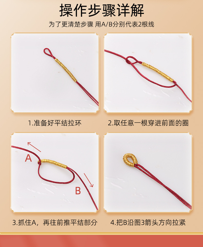 金线拉环详情_04.jpg