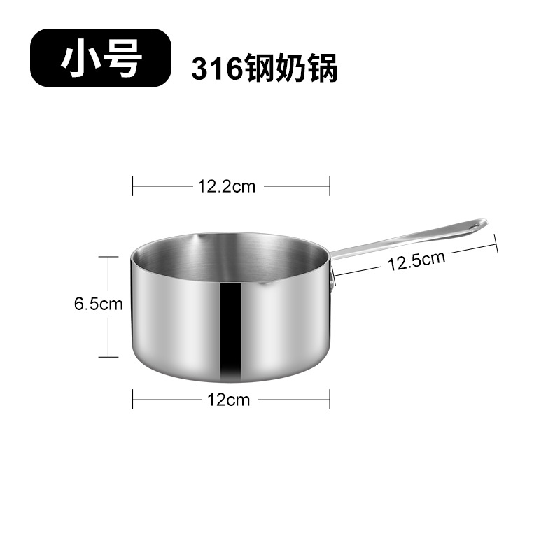 316 식품 보충 냄비-12cm-뚜껑 없음