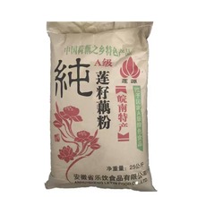 纯莲籽藕粉冲饮代餐家用精制藕粉坚果做莲子粥藕粉500g包邮