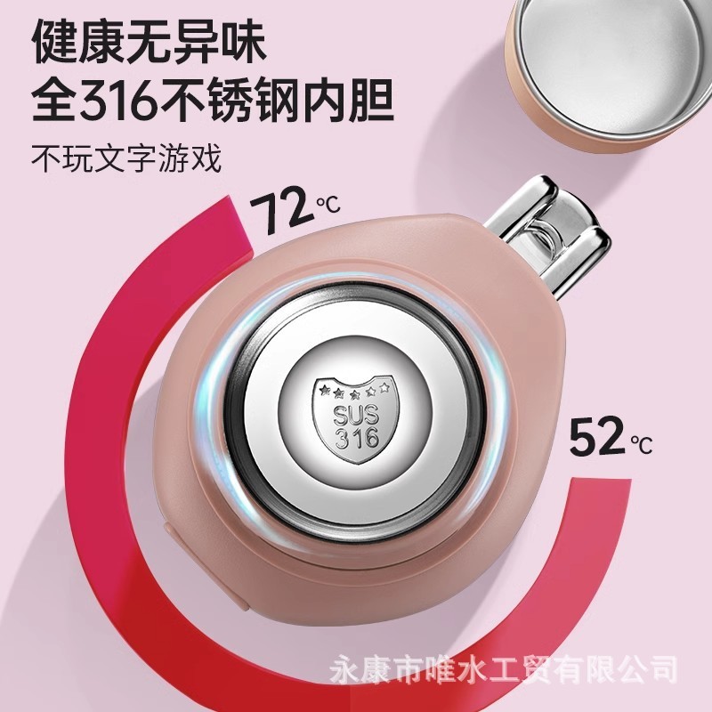 唯水316ステンレス製大容量保温カップ 乳児・幼児用 家庭用外出用ミルク調乳用保温水筒|undefined