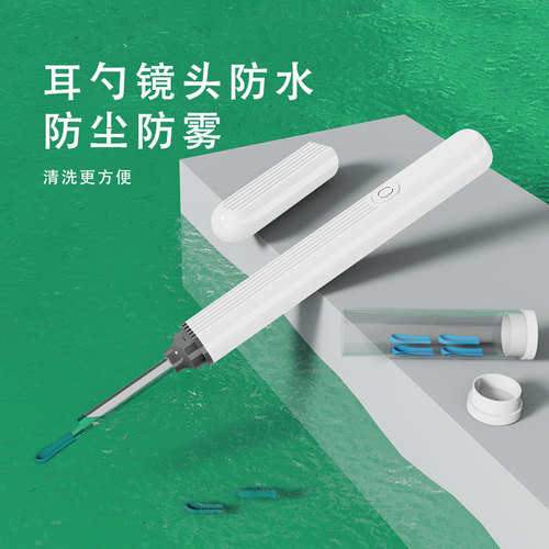 Visual ear spoon cross-border exclusive new product NE3pro wireless smart ear spoon endoscope ear cleaning visual ear spoon