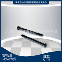 k19 k38�l늙C�M��� Nt855 �l�әC��� ��˨S197