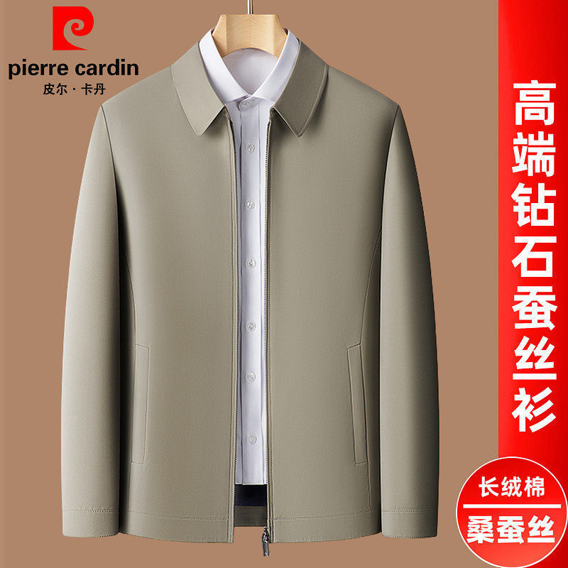 Pierre Cardin Official Genuine Men's Jacket for Spring and Autumn, Suitable for Middle-Aged and Elderly Businessmen, Silk Executive Jacket