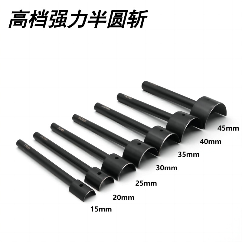 Corte de cola de cinturón negro de Lizhongchuang corte de semicírculo poco profundo corte 1/2 corte corte yuan poco profundo rojo tipo C punzamiento personalizado