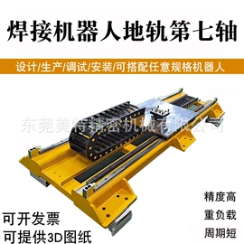 工作台;导轨;线性机器人