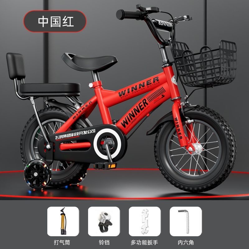 Bicicletas para niños 3 - 5 - 7 - 9 años regalo para bebés bicicletas para niños y niñas 12 / 14 / 16 / 18 pulgadas bicicletas para niños