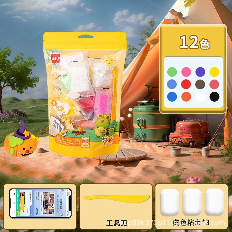 [magic fun] 12 colors/bag | 15 small bags