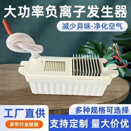 空气净化配件;空气净化器;果蔬解毒机