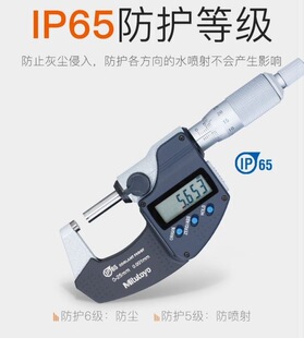 ���@�⏽�������忨��ˮ���mIP65���ǧ�ֳ�