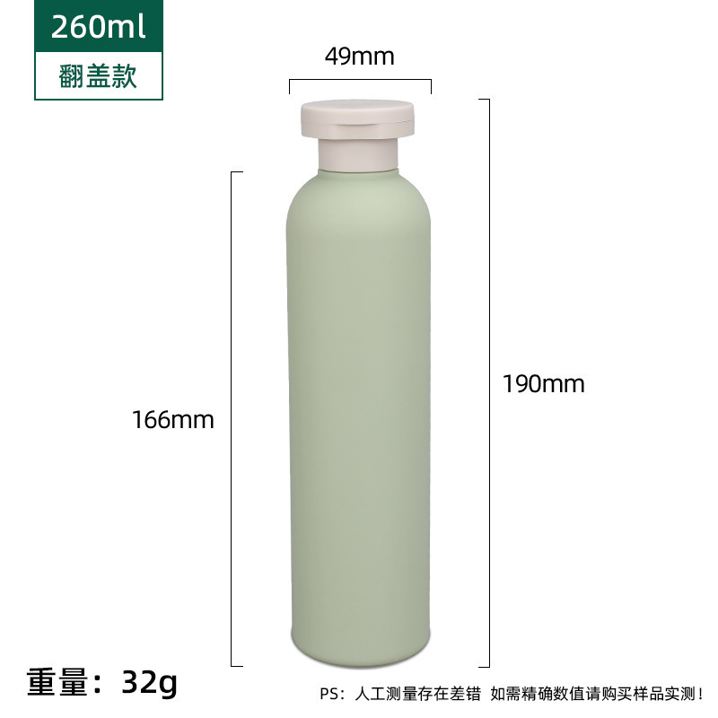 力宁PE毛绒软料牛油果绿分装瓶沐浴露乳液瓶旅行空压泵瓶洗护瓶|undefined