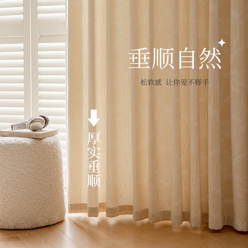 Enviar cortinas semi-opacas modernas y simples estereotipadas, cortinas para ventanas, salas de estar, dormitorios, cortinas jacquard de cachemira cremosas de alta calidad