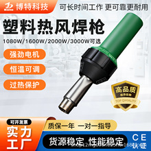 ���Ϻ���1600WPVC���z�ذ庸�ӹ���pp���l���ۙC���L�����������z