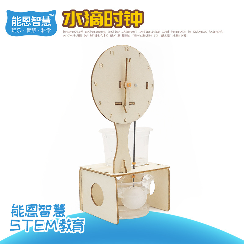 科学実験技術少量生産子供の手作り diy 学生科学と教育フロンティアおもちゃ教材材料パッケージ卸売