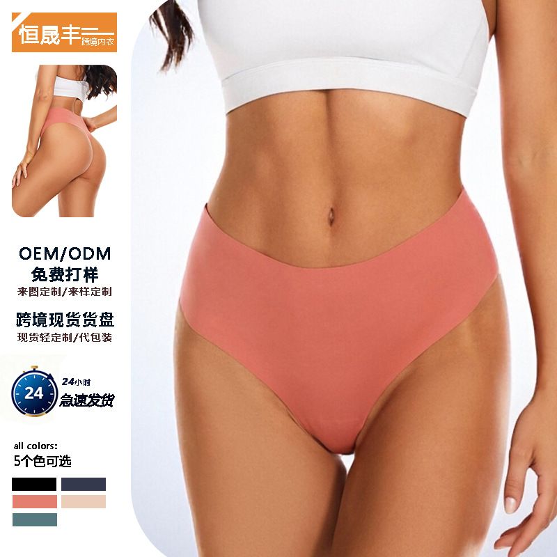 Cross-Border Women's Mid-Waist Thong Underwear, One-Piece Ice Silk Seamless Underwear, Yoga Fitness Thong with Pure Cotton Crotch