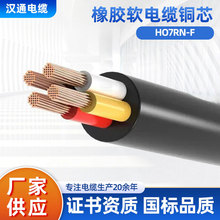 H07RN-F���zܛ��|�~о3о3G1 3G1.5 3G2.5ƽ���W����ȼ�ͺ�����