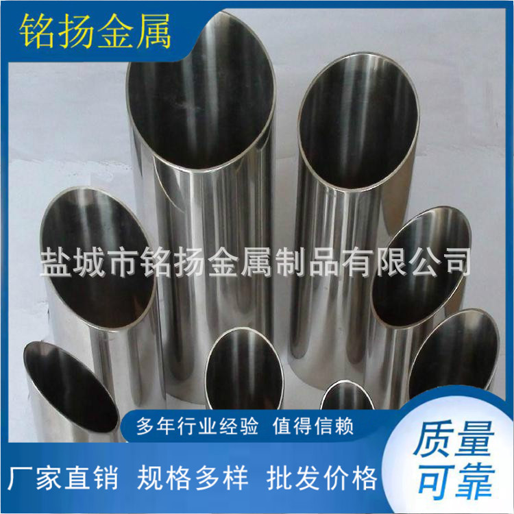 卫生级不锈钢管 光亮管 食品级不锈钢管 不锈钢卫生管A