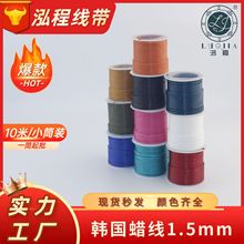 �n��Ϟ��1.5mm10��СͲ�羳������������b���Qƽ̨����С���b