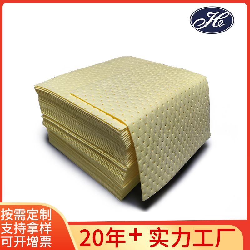 吸液棉厂家定制化学液体吸液片吸水棉 化学品应急物资吸液棉加工