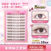Makeup artist style glue-free double-tailed fox (brown)